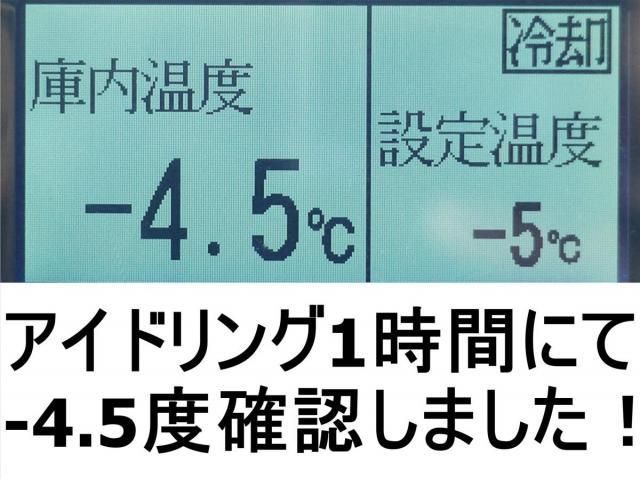 ISUZU FORWARD 2016 Image 31