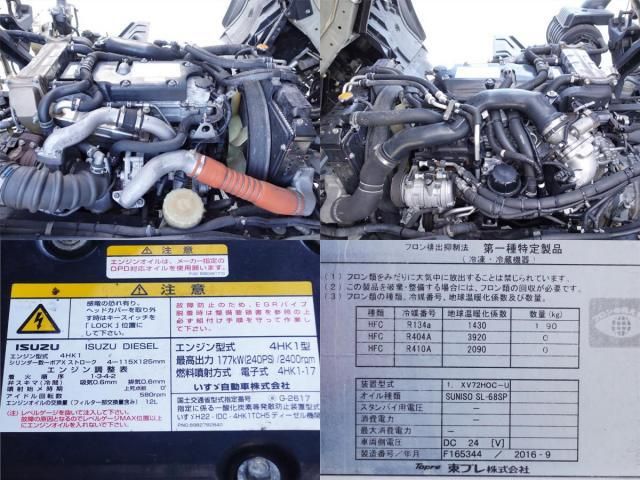 ISUZU FORWARD 2016 Image 31