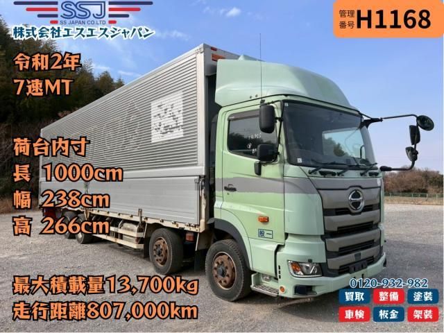 HINO PROFIA 2020 Image 31