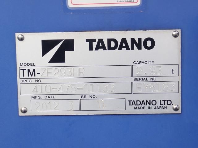 HINO DUTRO 2013 Image 31