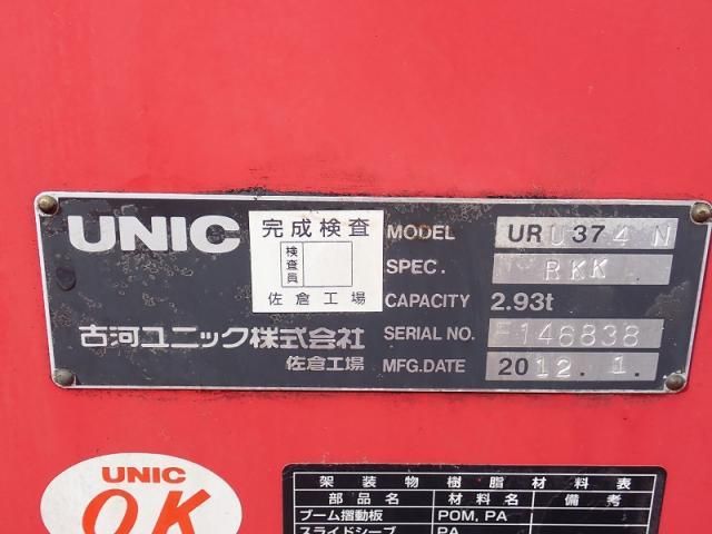 MITSUBISHI FUSOU FIGHTER 2012 Image 31