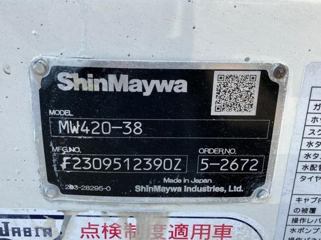 HINO PROFIA 2024 Image 31