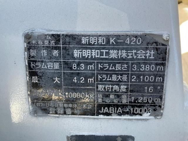 HINO PROFIA 2024 Image 31