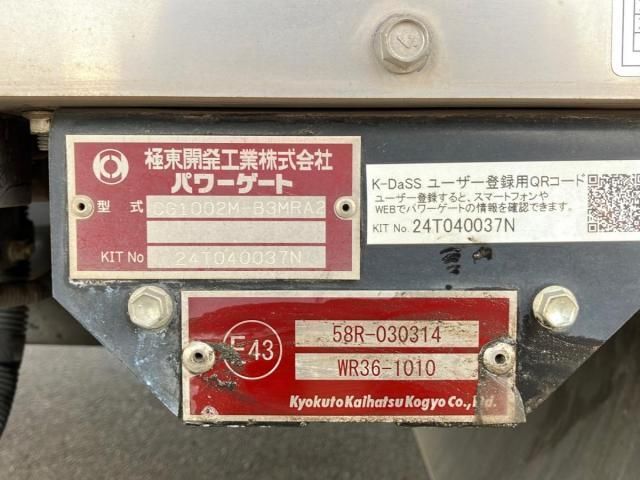 ISUZU FORWARD 2021 Image 31