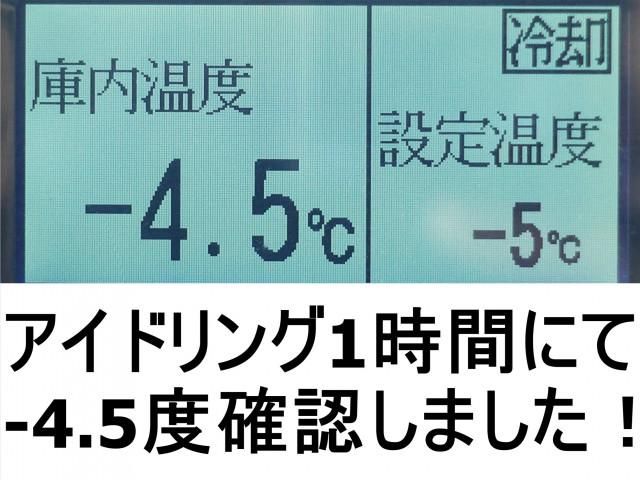 ISUZU FORWARD 2016 Image 31