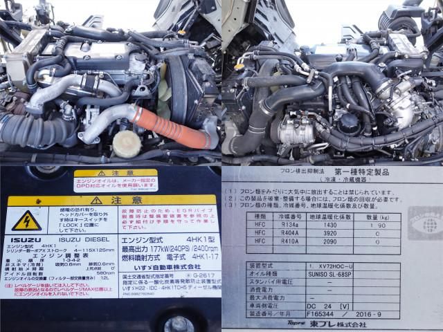 ISUZU FORWARD 2016 Image 31