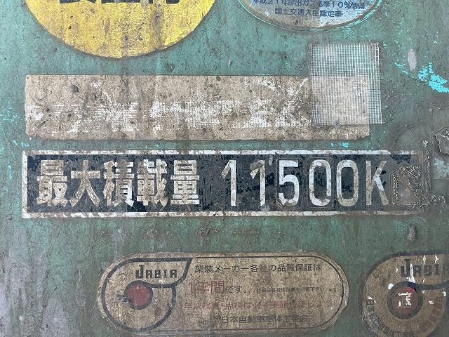 ISUZU FORWARD 2015 Image 31