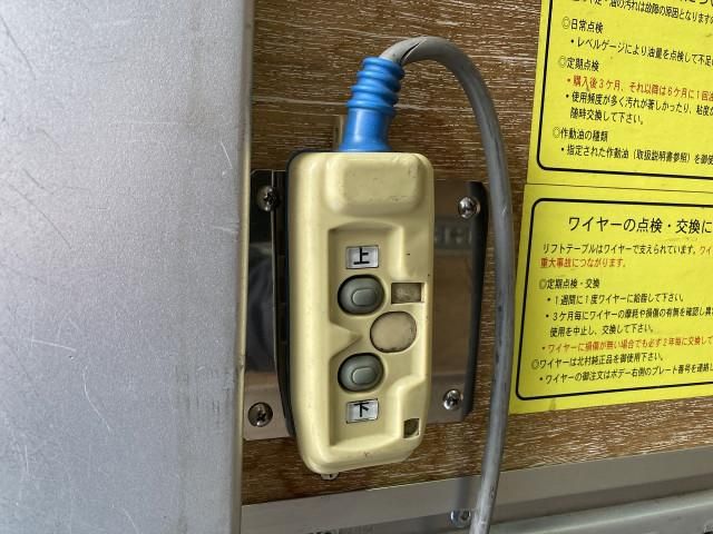 NISSAN ATLAS 2015 Image 31