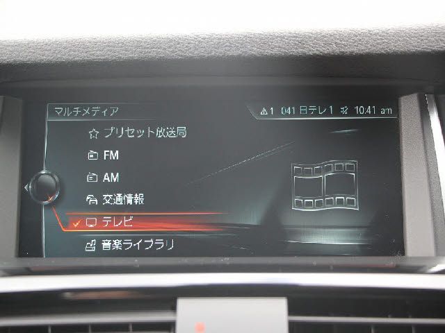 BMW X3 2017 Image 31