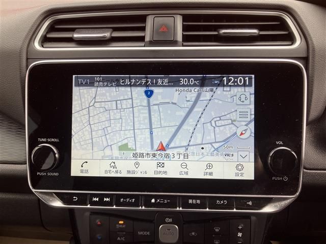 NISSAN LEAF 2021 Image 31