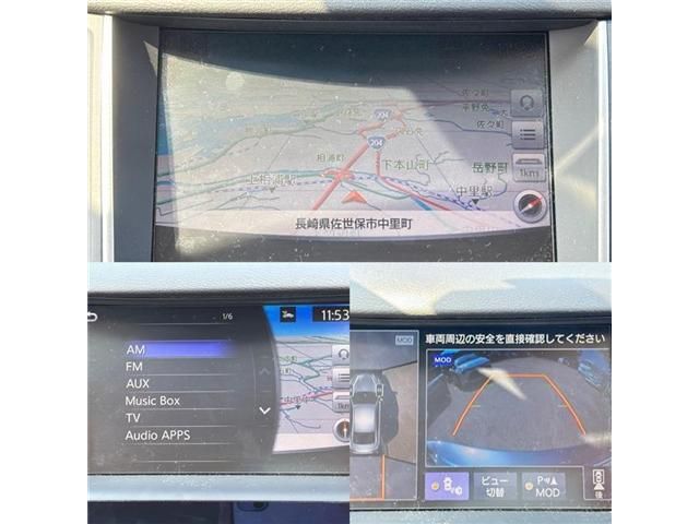 NISSAN SKYLINE 2016 Image 31