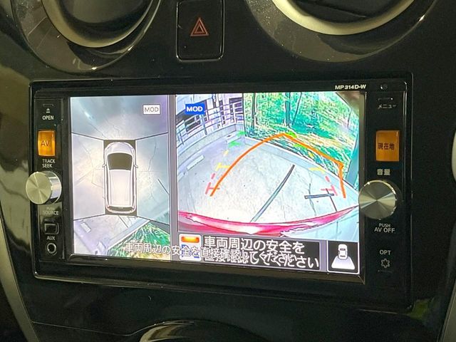 NISSAN NOTE 2015 Image 31