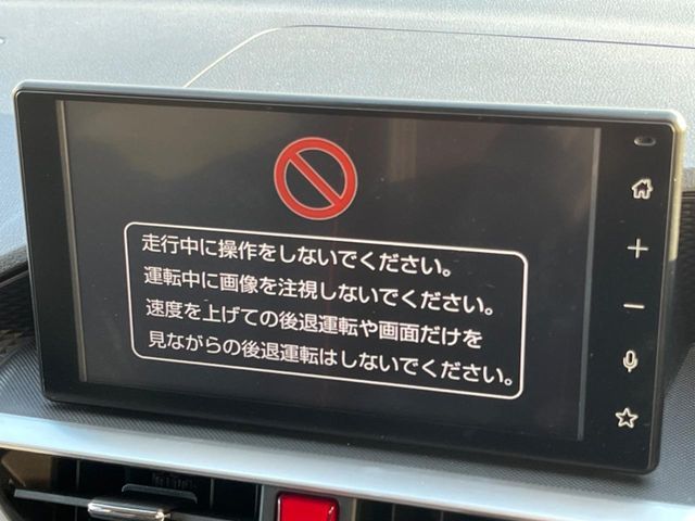 DAIHATSU ROCKY 2020 Image 31