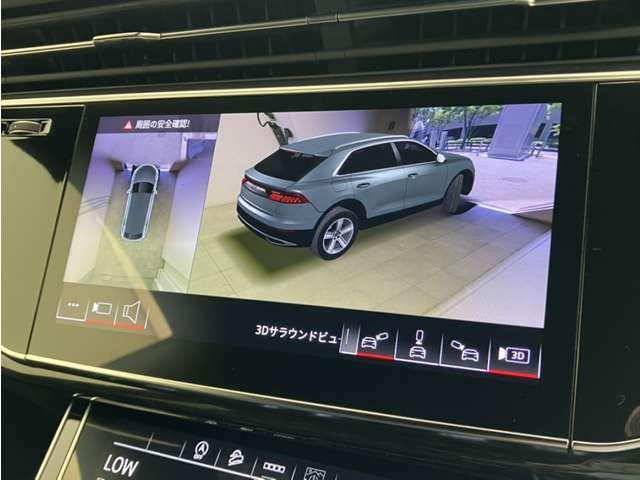 AUDI Q8 2024 Image 31