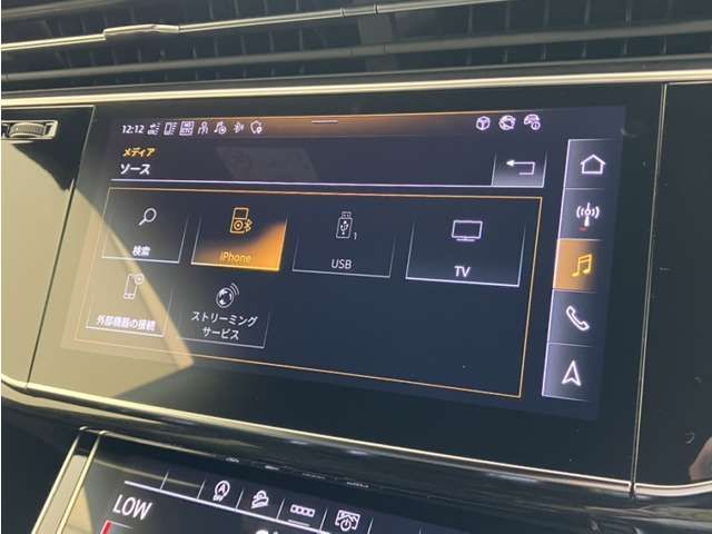 AUDI Q8 2024 Image 31