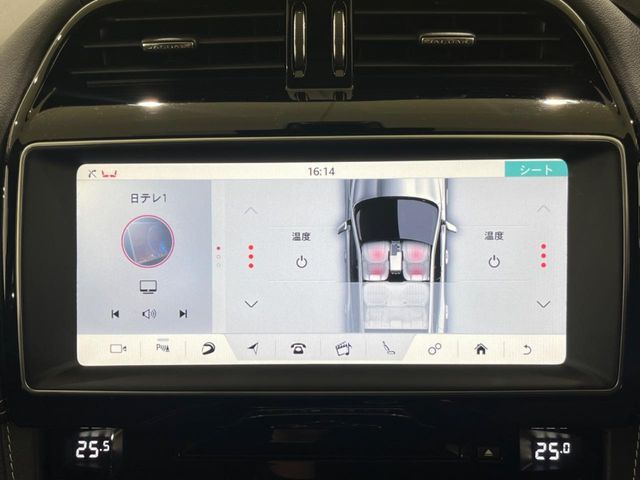 JAGUAR F-PACE 2017 Image 31