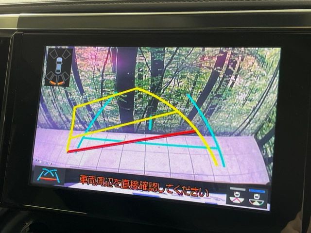 TOYOTA ALPHARD 2023 Image 31