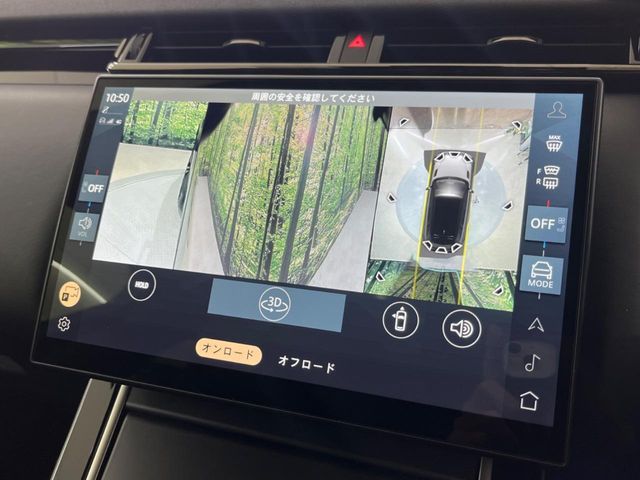 ROVER RANGE  VE 2024 Image 31