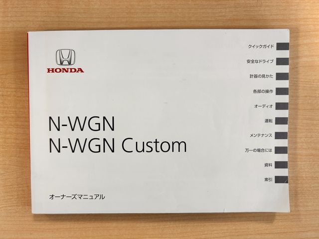 HONDA N-WGN CUSTOM 2015 Image 31