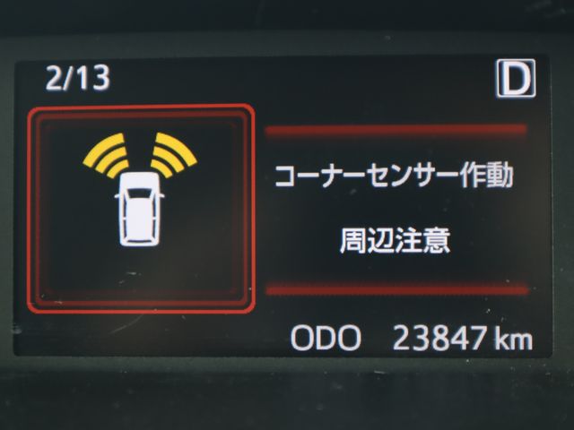 DAIHATSU THOR 2023 Image 31