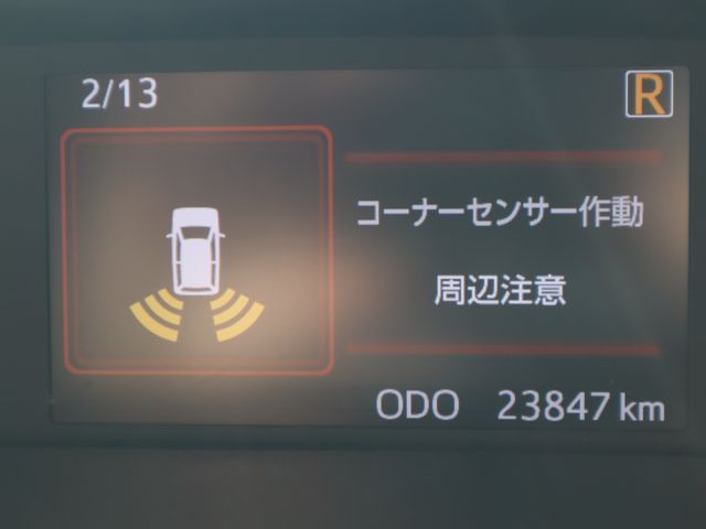 DAIHATSU THOR 2023 Image 31