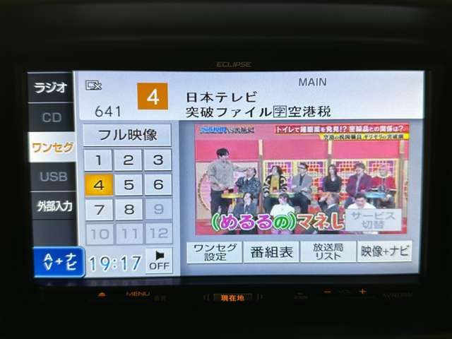 SUZUKI EVERY VAN 2018 Image 31