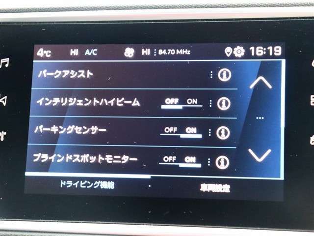 PEUGEOT 308 2019 Image 31