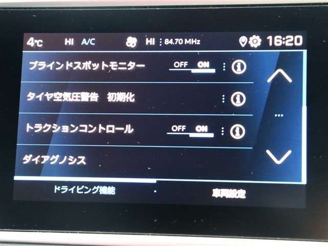 PEUGEOT 308 2019 Image 31