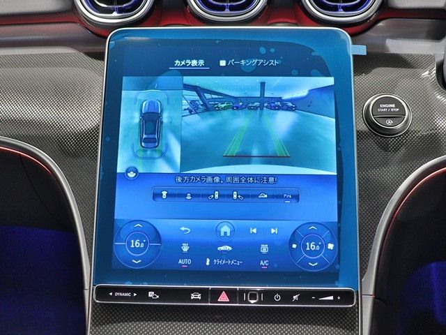 MERCEDES BENZ C CLAS 2025 Image 31