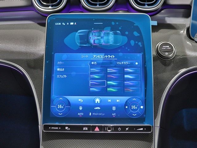 MERCEDES BENZ C CLAS 2025 Image 31