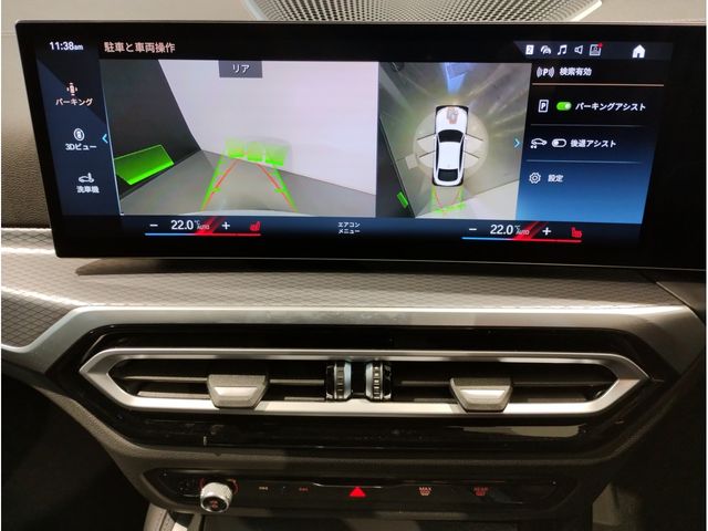 BMW 4SERIES GRAN COU 2023 Image 31