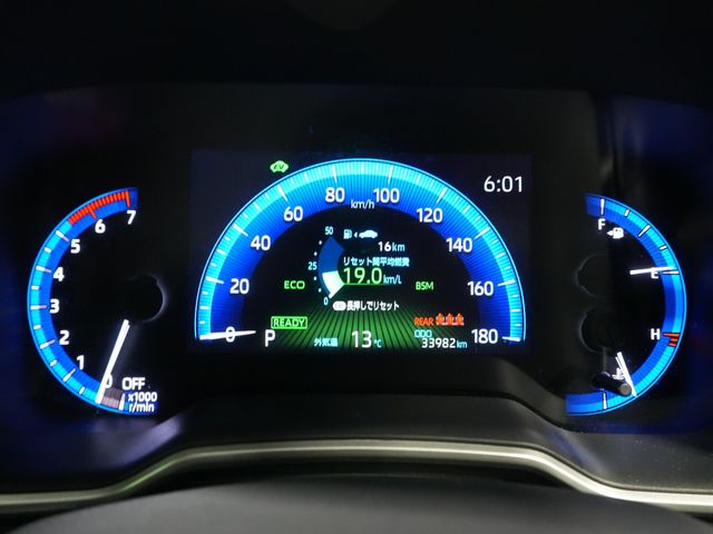 TOYOTA COROLLA CROSS HYBRID 2022 Image 31