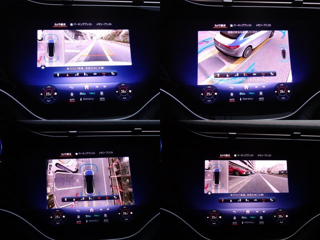 MERCEDES BENZ MERCEDES AMG EQE 2024 Image 31