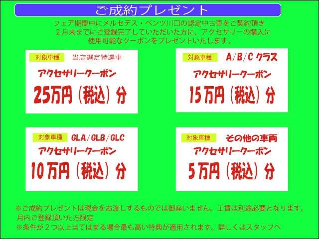 MERCEDES BENZ GLA CL 2024 Image 31