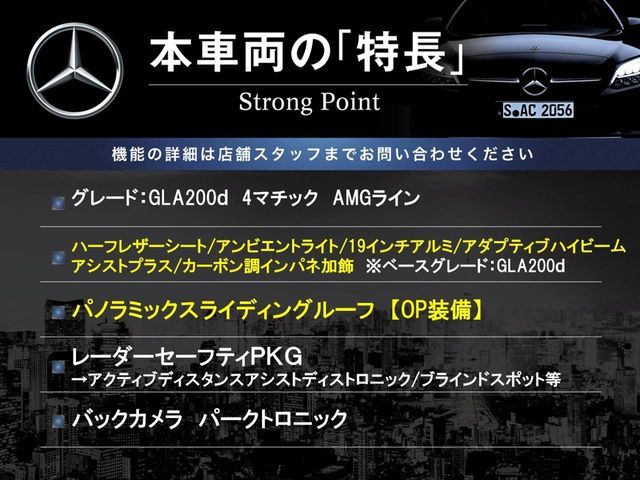 MERCEDES BENZ GLA CL 2021 Image 31