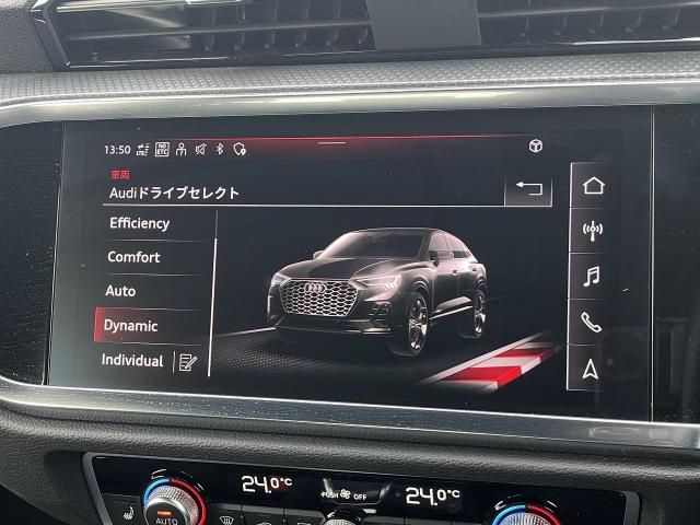 AUDI Q3 SPORTBACK 2024 Image 31