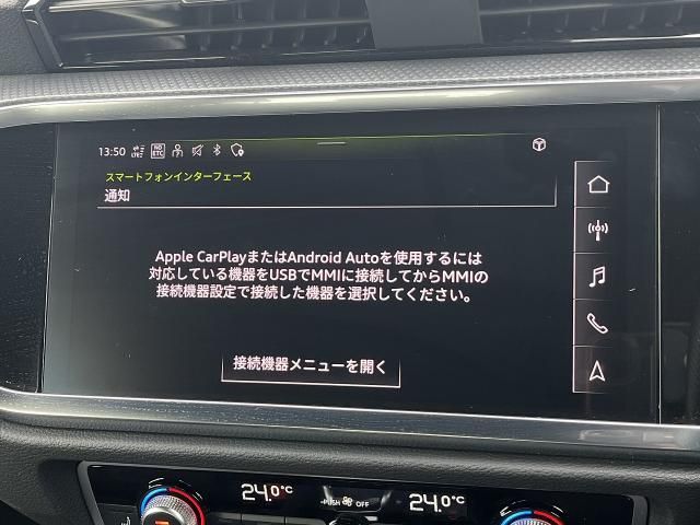 AUDI Q3 SPORTBACK 2024 Image 31