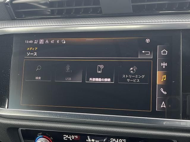 AUDI Q3 SPORTBACK 2024 Image 31