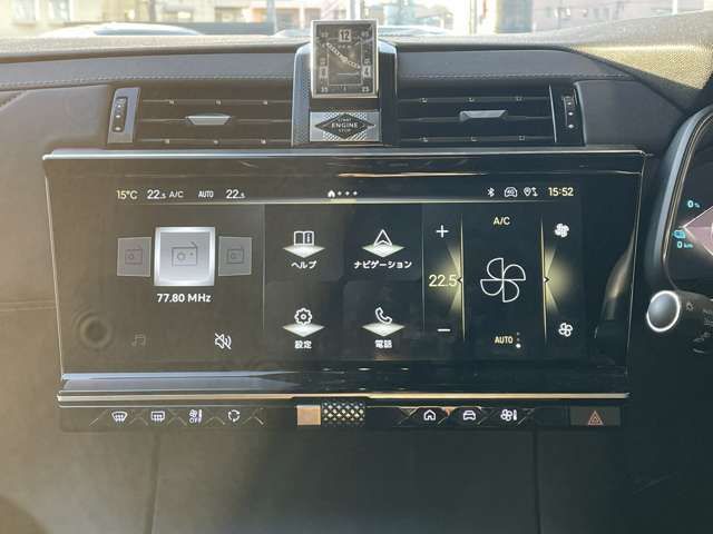 CITROEN DS7 E-TENSE 2024 Image 31