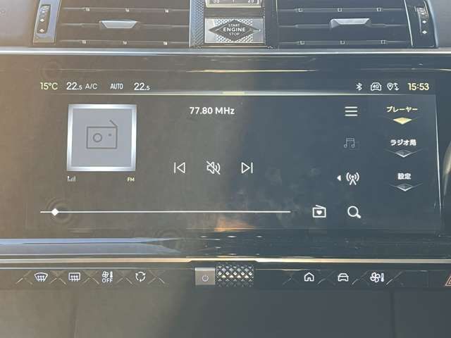 CITROEN DS7 E-TENSE 2024 Image 31