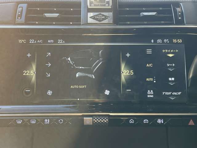 CITROEN DS7 E-TENSE 2024 Image 31