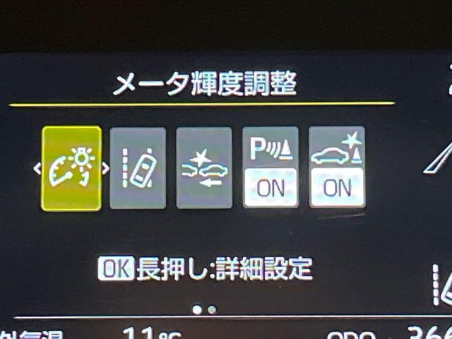 TOYOTA AQUA 2024 Image 31