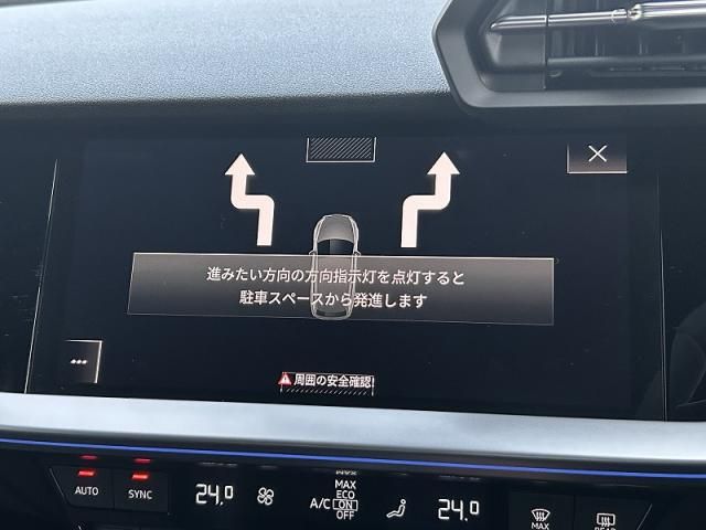 AUDI RS3 SPORTBACK 2024 Image 31