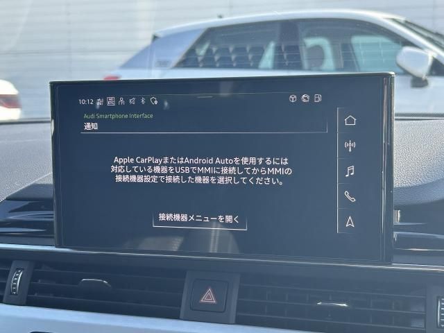 AUDI A4 2023 Image 31