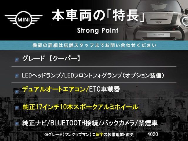 BMW MINI COOPER CLUB 2016 Image 31