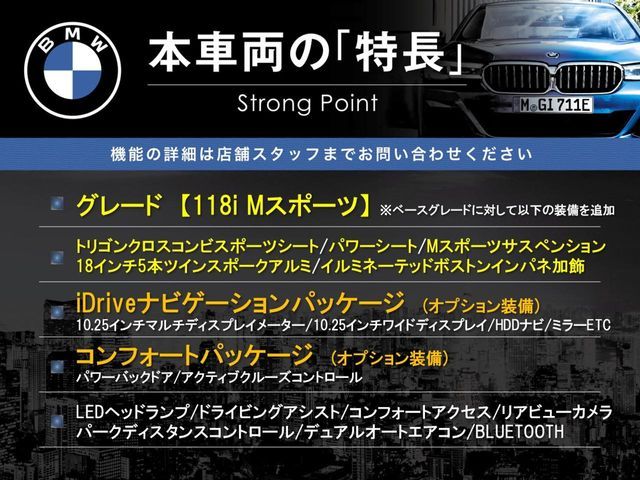 BMW 1SERIES 2020 Image 31