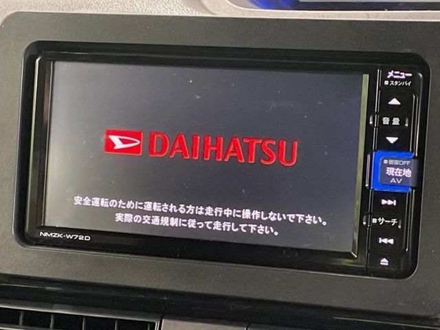 DAIHATSU TANTO CUSTOM 2023 Image 31