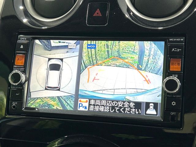 NISSAN NOTE 2015 Image 31