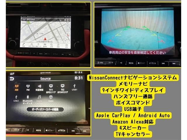 NISSAN FAIRLADY Z 2024 Image 31