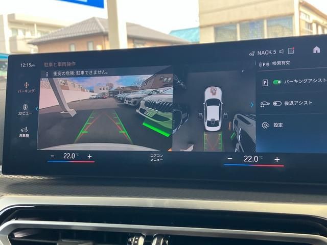 BMW 3SERIES SEDAN 2023 Image 31